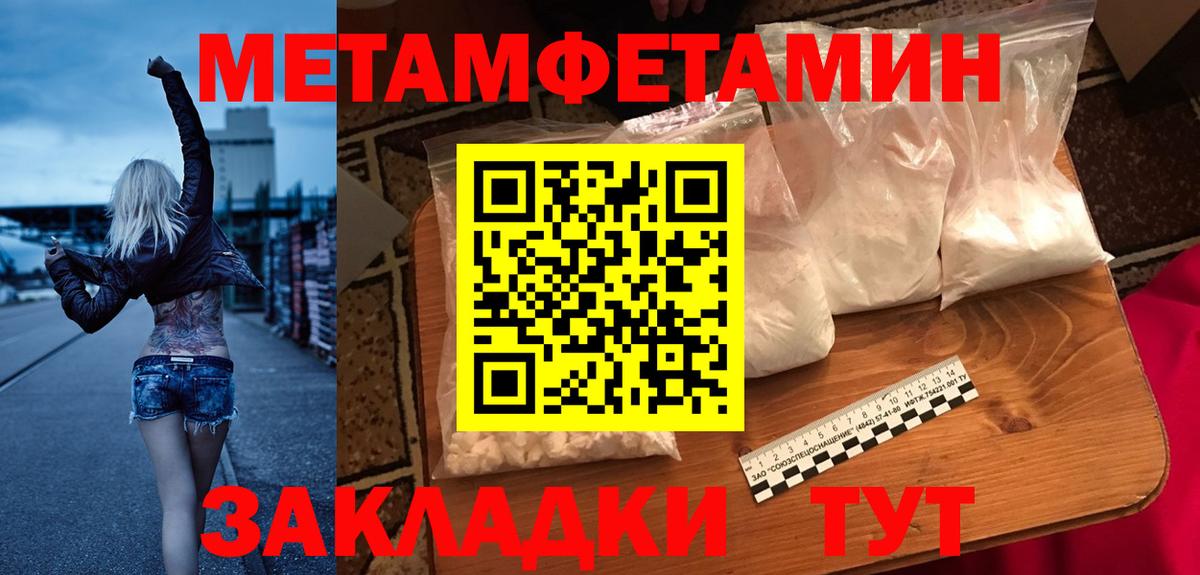 Amphetamine 98%  Вход с VPN  mega онион  Жигулёвск  АМФ 