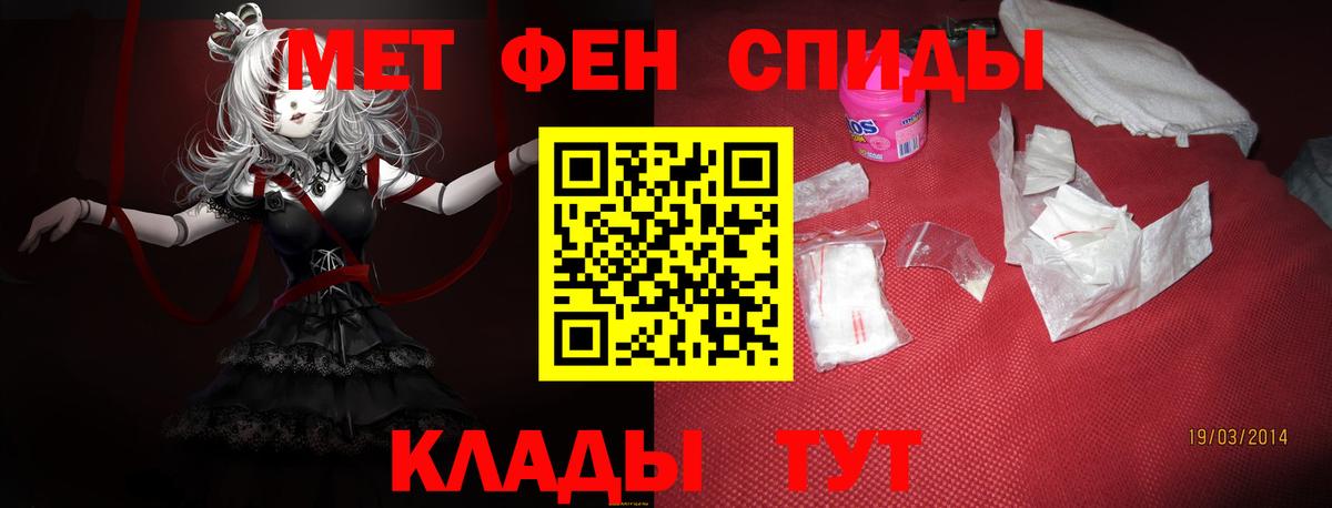 Amphetamine 98% Жигулёвск