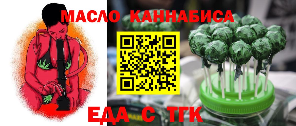 Жигулёвск  Canna-Cookies конопля  Вход с VPN 