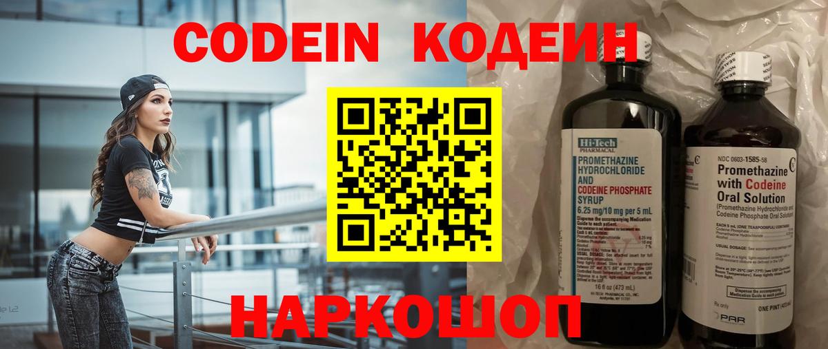 Жигулёвск  Меф кристаллы  Канабис  COCAIN  Метадон  MDMA  Цена  Вход с VPN  Меф МЯУ МЯУ  Гашиш 