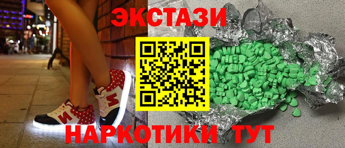 ГЕРОИН Жигулёвск