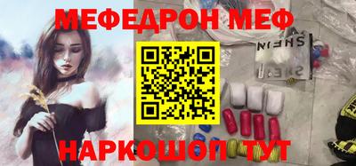 соль ск Ливны