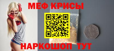соль ск Ливны