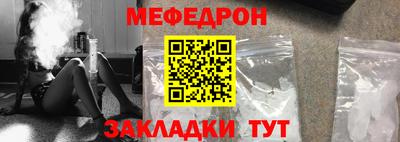 соль ск Ливны