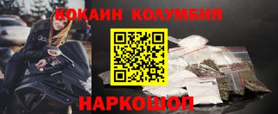тгк Ликино-Дулёво