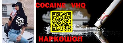 тгк Ликино-Дулёво