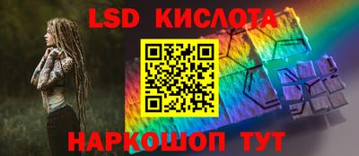 соль ск Ливны