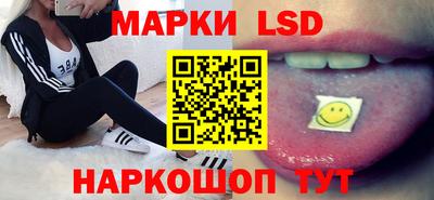соль ск Ливны