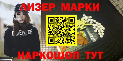 гидропоника Лесосибирск