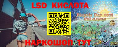 соль ск Ливны