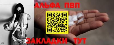 соль ск Ливны