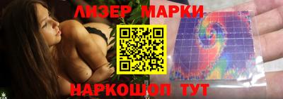 тгк Ликино-Дулёво