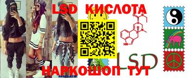 соль ск Ливны