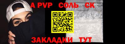 гидропоника Лесосибирск