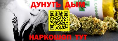 соль ск Ливны