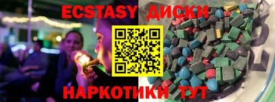 соль ск Ливны