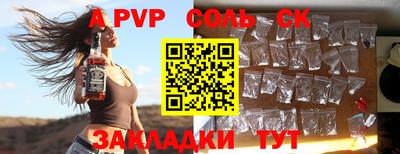 гидропоника Лесосибирск