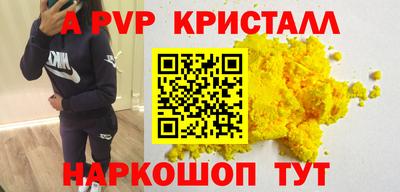 тгк Ликино-Дулёво