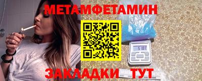 соль ск Ливны