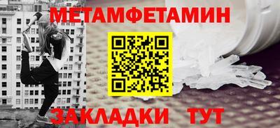 гидропоника Лесосибирск