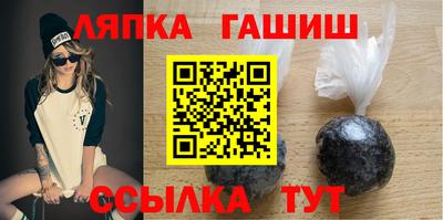 тгк Ликино-Дулёво