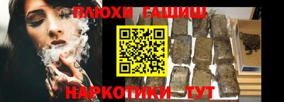 соль ск Ливны