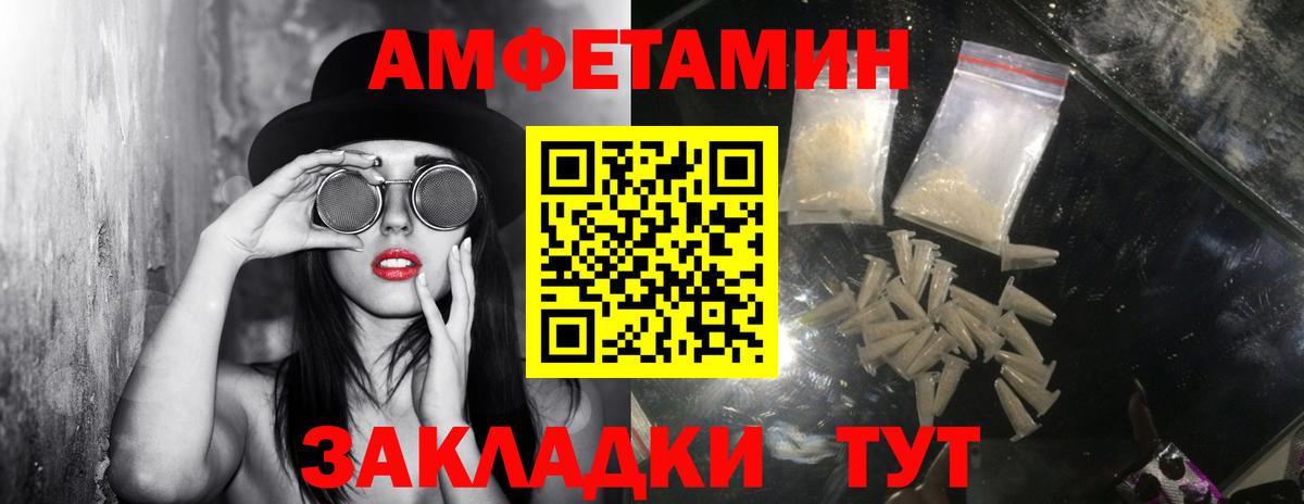 Метамфетамин винт  Вход с VPN  Жигулёвск 