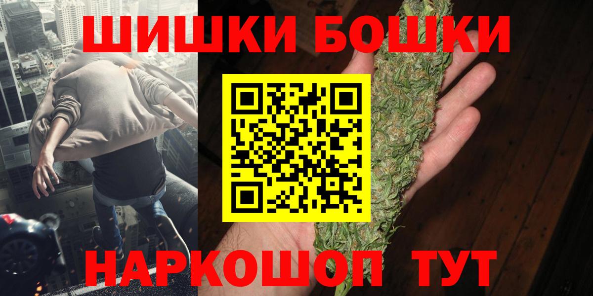 Марихуана семена  Бошки марихуана ГИДРОПОН  Вход с VPN  Канабис тримм  Жигулёвск 
